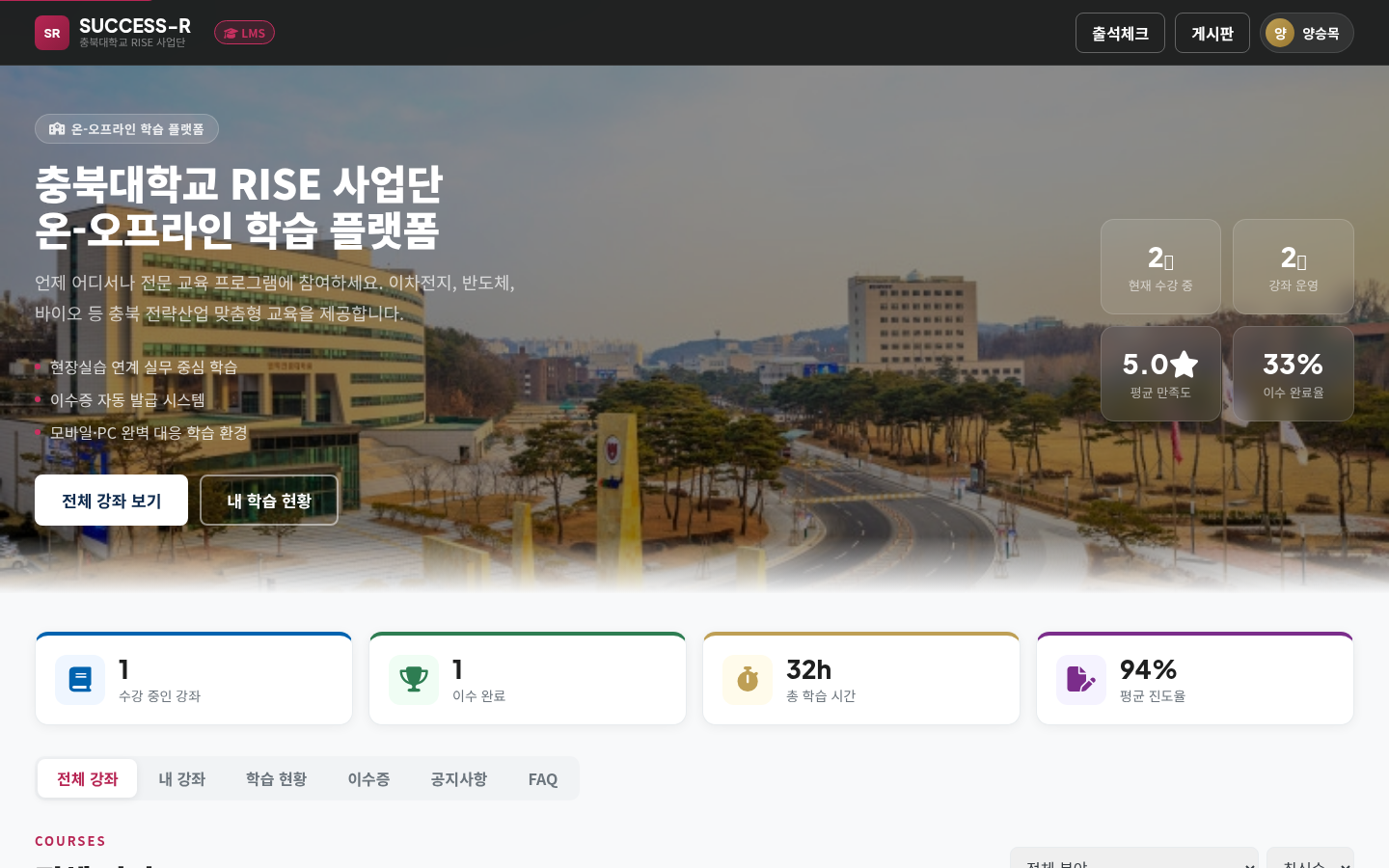 메인 페이지