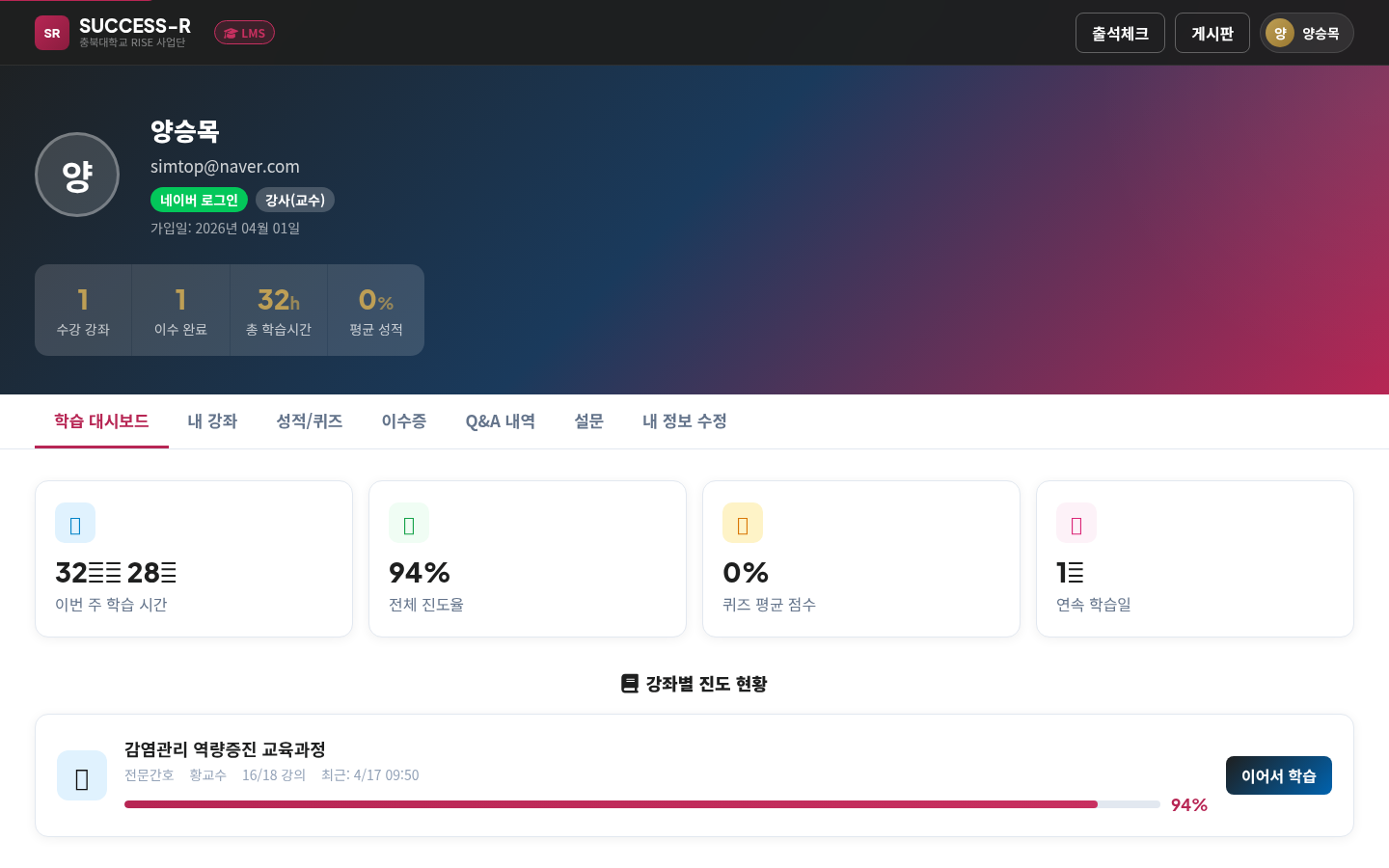 마이페이지